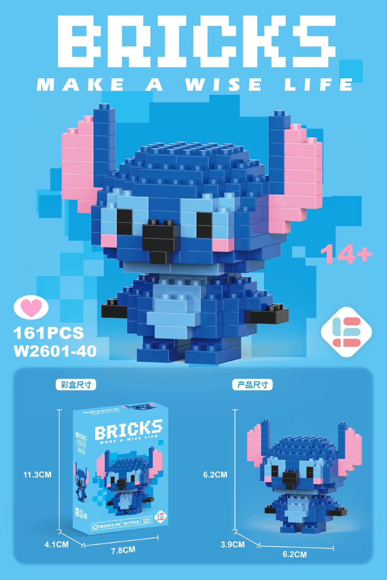 Mini Mario Stitch Blocks Pikachu Toy Gift