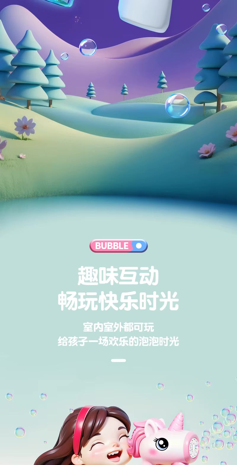 Safe Bubble Gun for Children - Great for Outdoor Play and Gatherings